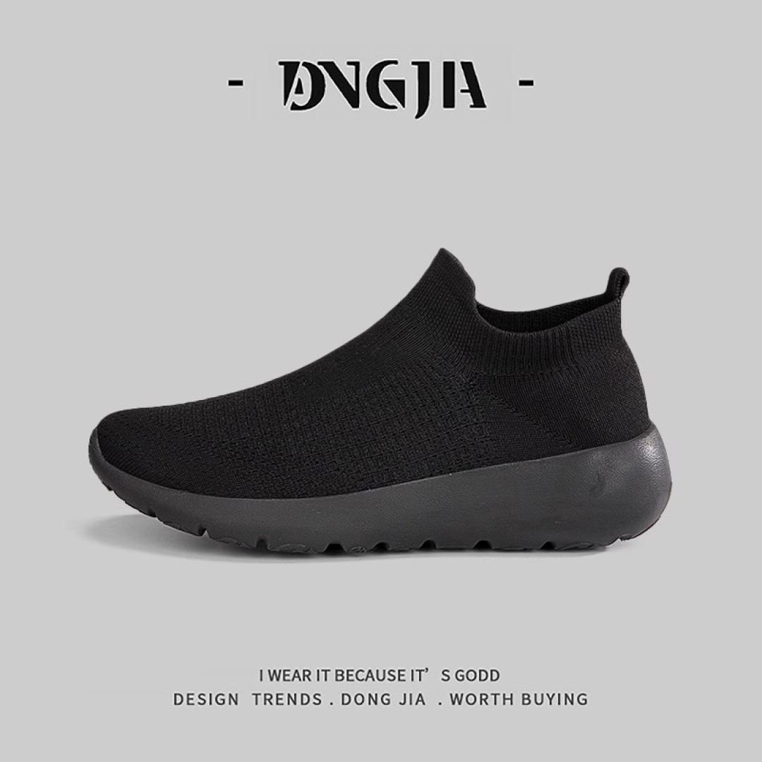 FlexMesh Runner