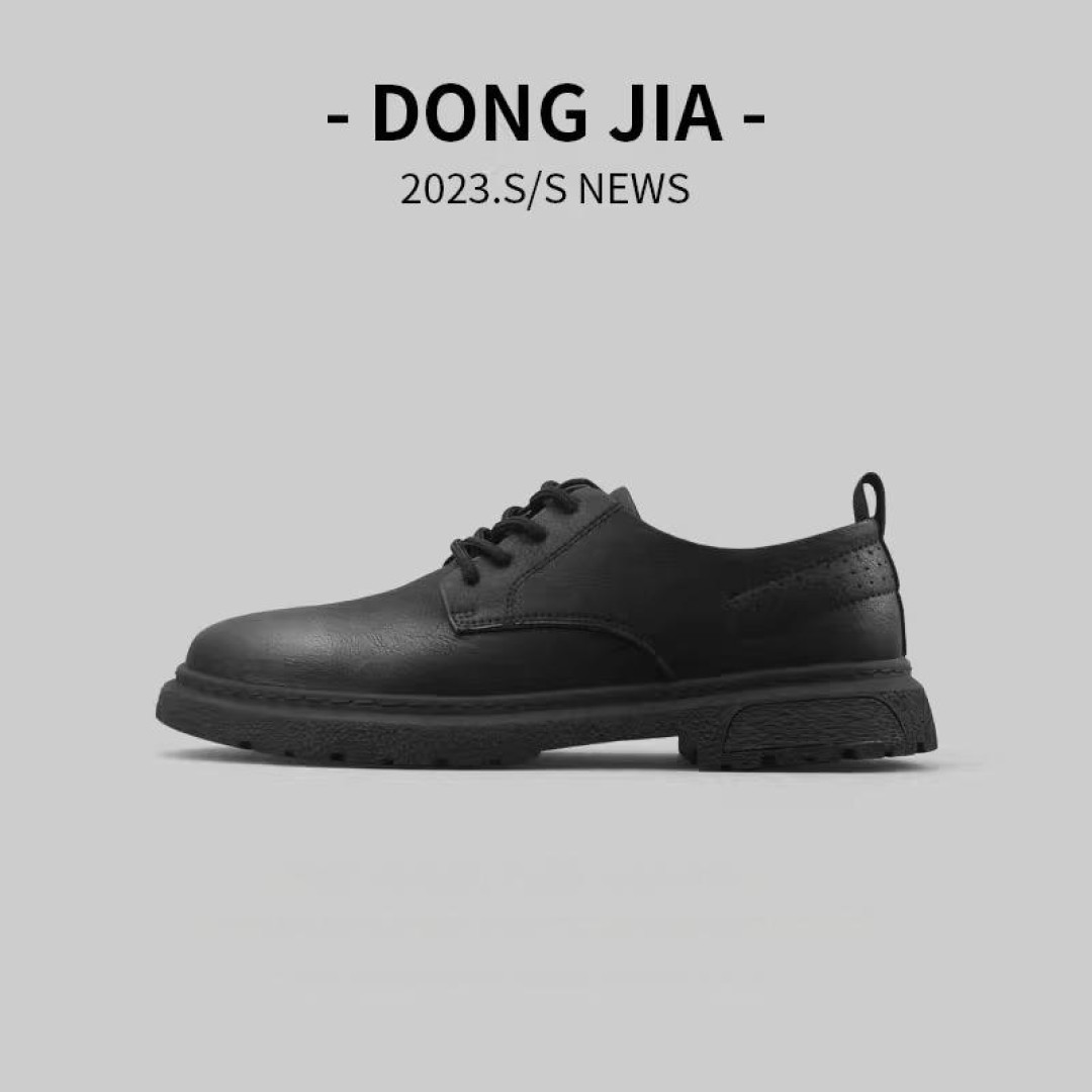 VintageBrogue Derby